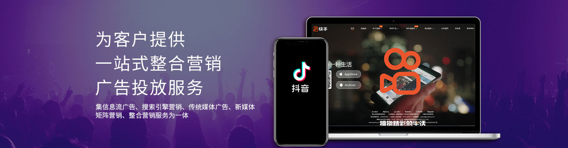 武清百度推广代理