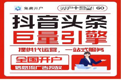 某企业SEM外包服务中的关键词优化案例