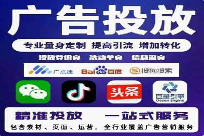 成功SEM代运营的五大关键步骤