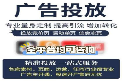 百度信息流广告与社交媒体的结合案例